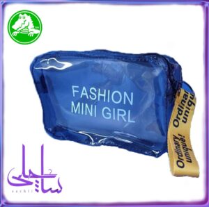 کیف آرایشی طلقی MINI GIRL آبی نفتی