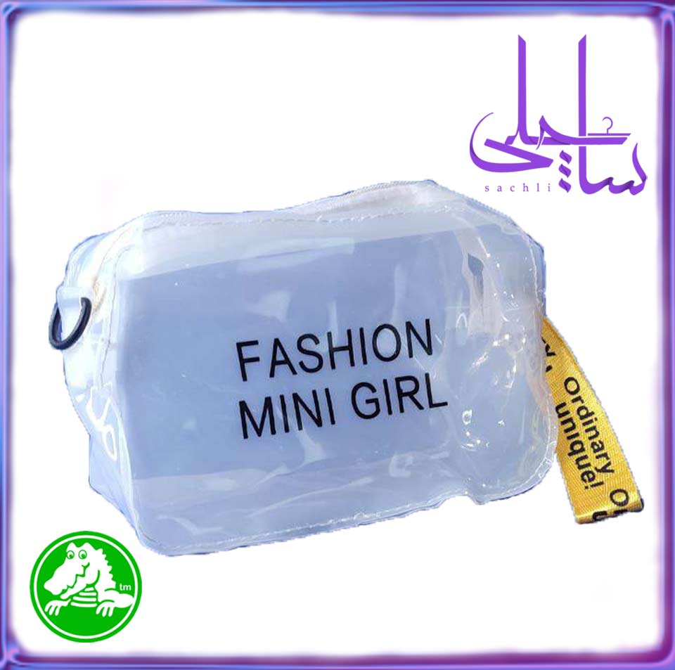 کیف آرایشی طلقی MINI GIRL سفید