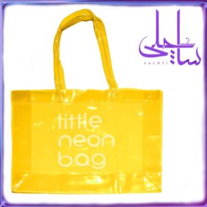 کیف ساحلی طلقی طرح NEON BAG کهربایی